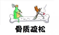 骨質(zhì)疏松癥吃什么比較好？