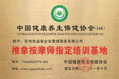 蘇州悠品享企業(yè)管理服務(wù)有限公司
