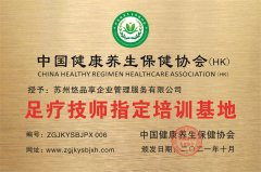蘇州悠品享企業(yè)管理服務(wù)有限公司