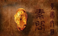 2024年，中醫(yī)養(yǎng)生起步于此！
